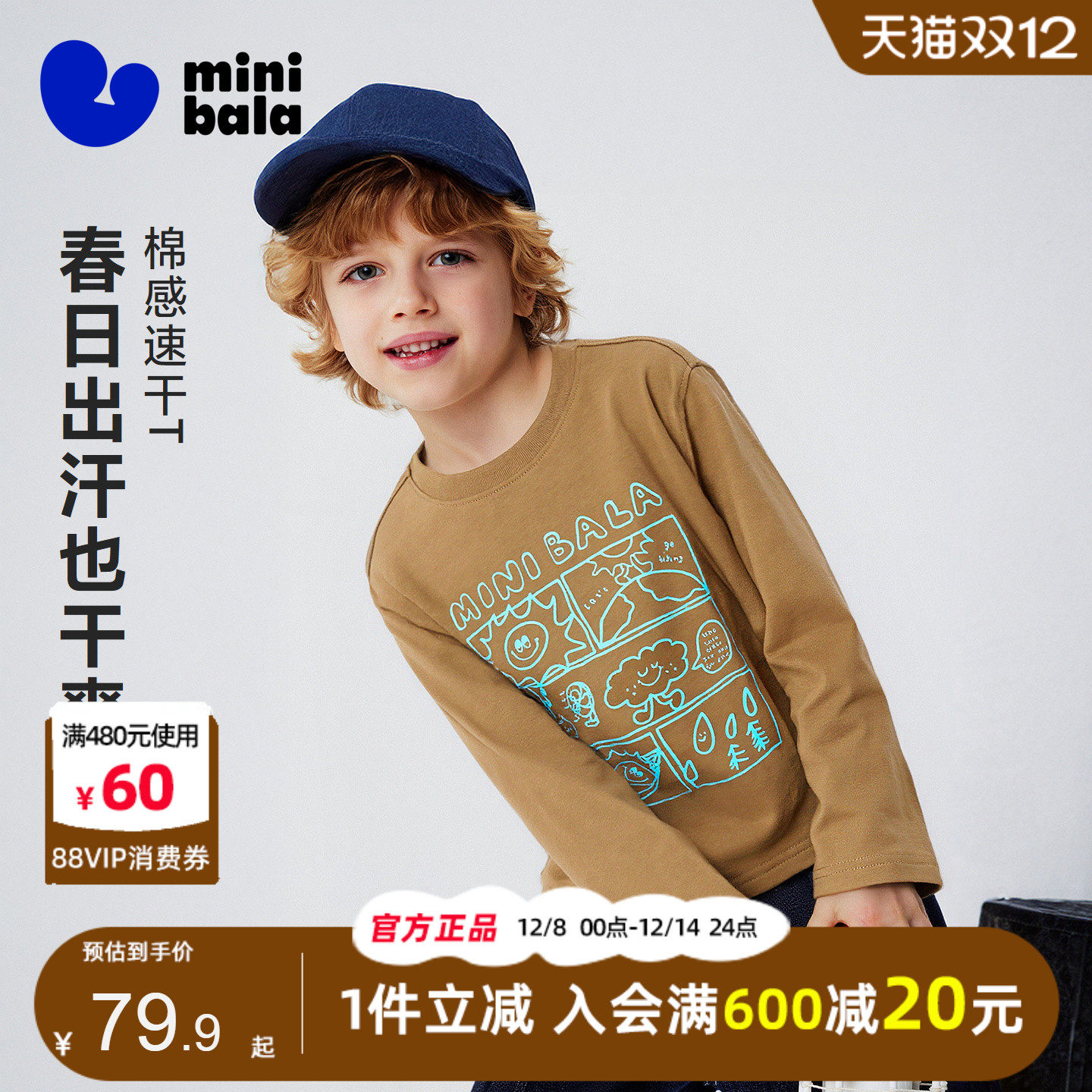 凑-单1件，付后退 - 线报酷