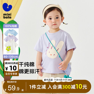 新款 兒童寶寶可愛卡通速干t T恤純棉2025夏裝 迷你巴拉巴拉女童短袖