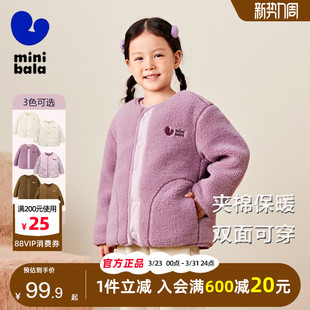 迷你巴拉巴拉女童羊羔毛外套2024冬季新款儿童三防双面穿夹棉棉服