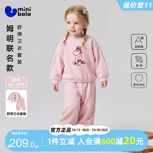迷你巴拉巴拉女童卫衣套装2026秋季宝宝甜美花边长袖灯笼裤两件套
