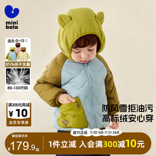 儿童萌趣时尚 迷你巴拉巴拉男童羽绒服2025冬款 三防温暖连帽外套潮