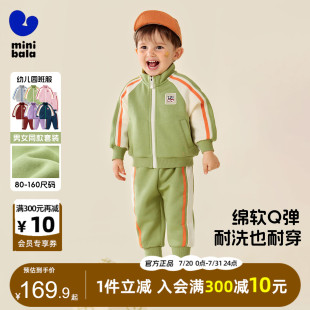 迷你巴拉巴拉男童卫衣套装 儿童宝宝洋气时髦入园班服 2025秋装 新款