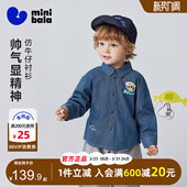 迷你巴拉巴拉男童宝宝外套2026春装 儿童透气宽松仿牛仔上衣潮 新款