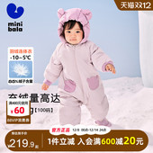 女宝宝外出连帽厚款 迷你巴拉巴拉婴童连体羽绒服2024冬装 新款 爬服