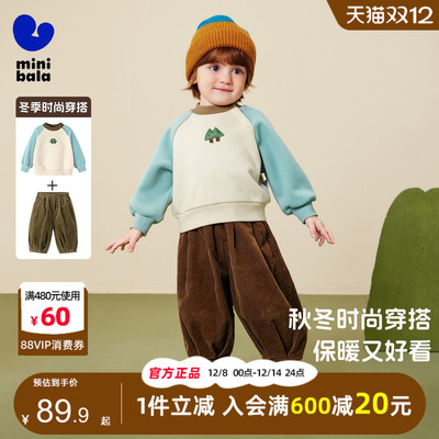 迷你巴拉巴拉男女童加绒保暖卫衣