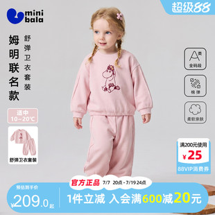 迷你巴拉巴拉女童卫衣套装2026秋季宝宝甜美花边长袖灯笼裤两件套