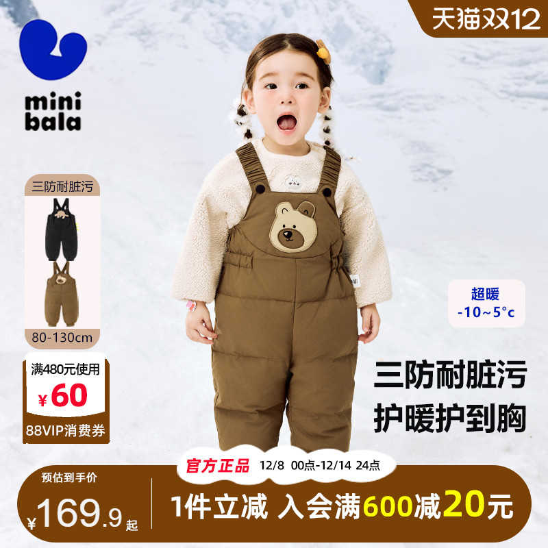迷你巴拉巴拉儿童羽绒背带裤潮