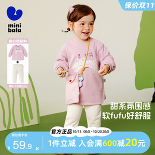 迷你巴拉巴拉女童长袖卫衣2025秋宝宝柔软甜美可爱灯笼袖休闲上衣