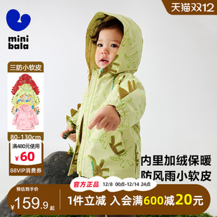 迷你巴拉巴拉男童加绒外套2025春秋装 儿童宝宝保暖三防户外服 新款