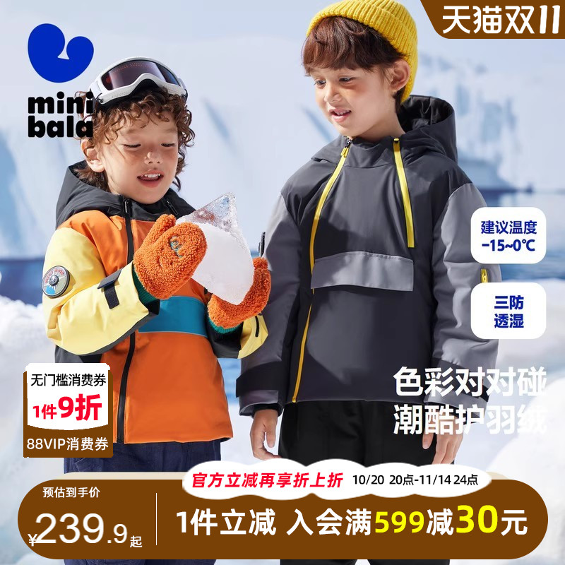 迷你巴拉男童连帽羽绒服203冬