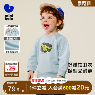 迷你巴拉巴拉男童卫衣2025春季 宝宝圆领恐龙舒弹宽松休闲百搭上衣