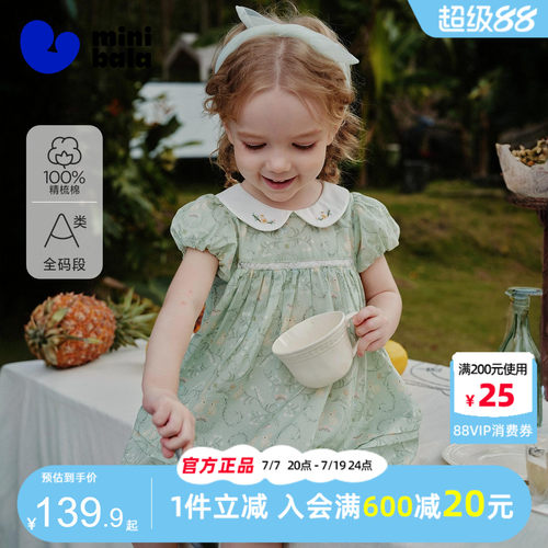 迷你巴拉巴拉女童高腰纯棉连衣裙
