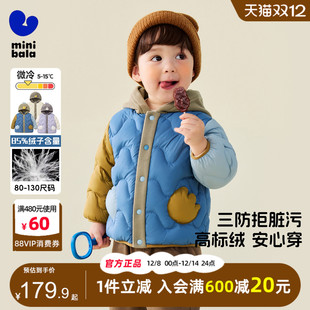 迷你巴拉巴拉男童轻薄羽绒服2025冬装 儿童宝宝保暖三防外套女 新款