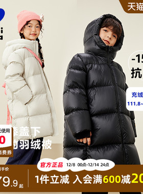 迷你巴拉巴拉儿童羽绒服长款2025新款冬季男女中大童加厚保暖外套