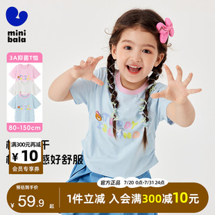 迷你巴拉巴拉女童短袖 女宝宝速干抑菌甜美上衣潮t T恤2025夏季 新款