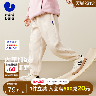 【商场同款】迷你巴拉巴拉男女童加绒加厚裤子冬装儿童保暖长裤潮