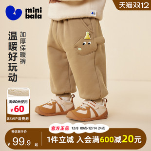 儿童宝宝保暖加厚长裤 新款 子2025冬季 迷你巴拉巴拉男女童加绒厚裤