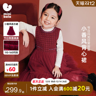 迷你巴拉巴拉女童背心连衣裙2025秋冬装 女孩小香风网纱新年裙子红