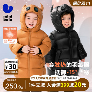 迷你巴拉巴拉男女童发热羽绒服2024冬新款 保暖加厚外套 宝宝中长款