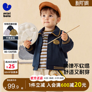 迷你巴拉巴拉男童外套2025春秋装 儿童宝宝宽松翻领学院风棒球服潮