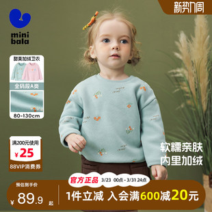 迷你巴拉巴拉女童加绒卫衣2025秋冬款 宝宝亲肤保暖可爱甜美风上衣