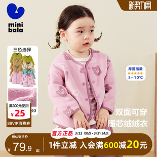 迷你巴拉巴拉男童女童摇粒绒外套2025秋冬新款 儿童宝宝双面穿便服
