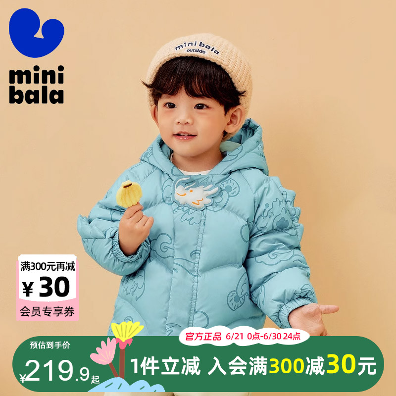 迷你巴拉男童羽绒服2024新款