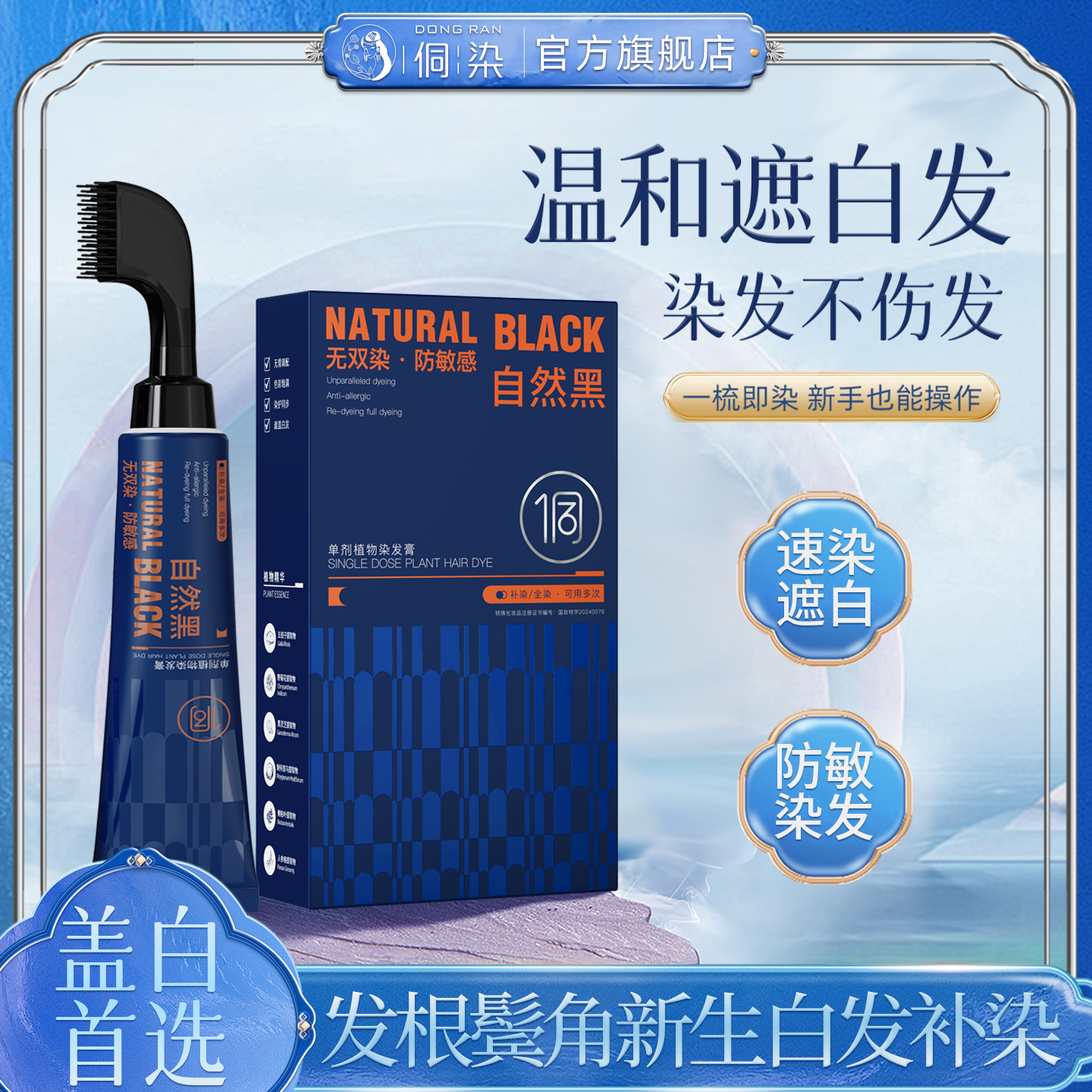 ȾȾֲ﴿һȻ޴̼ڸǰȾٷ콢Ʒ79.9Ԫ