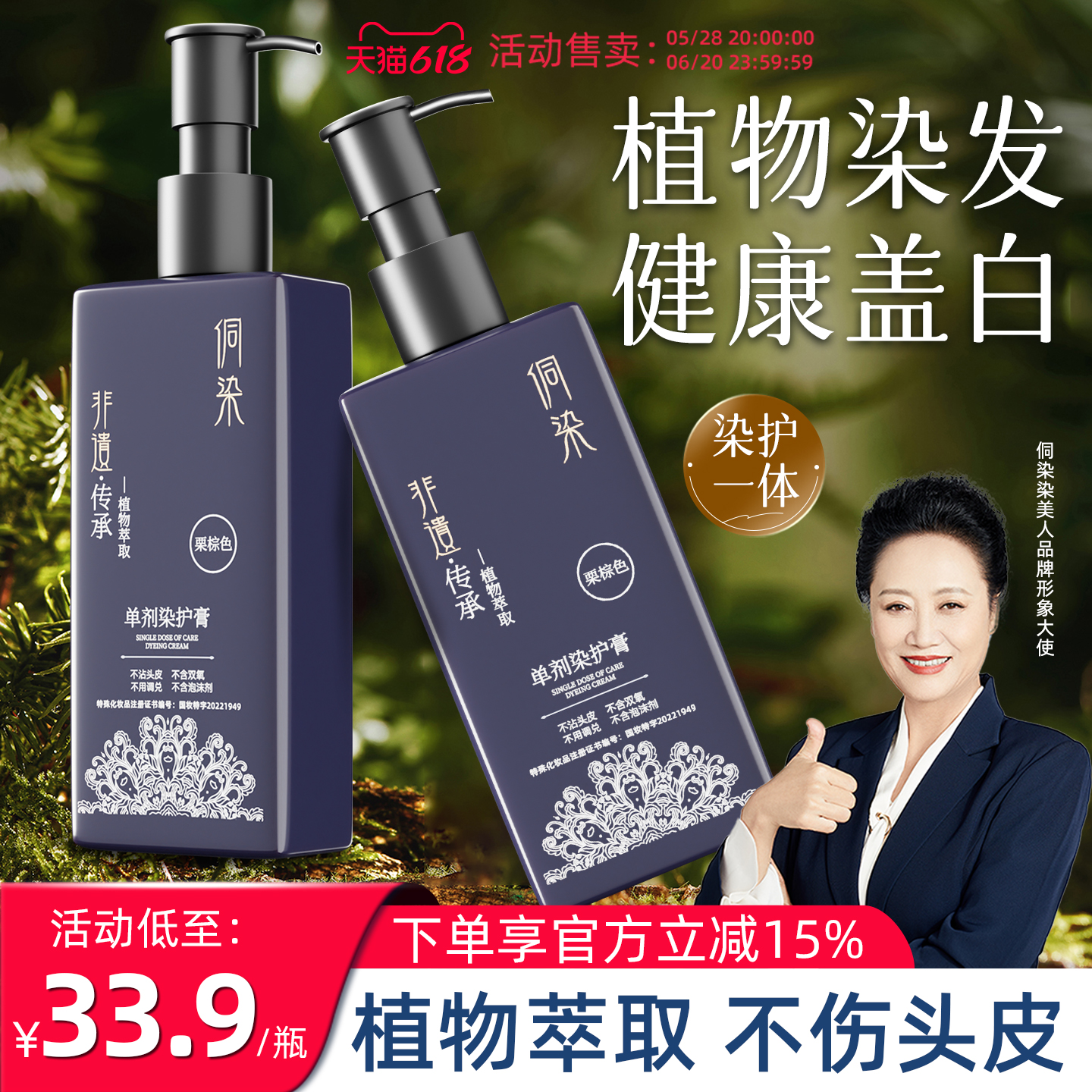 ǰѡȻ200ml*1+5Ĥ ȾȾֲȾڲɫȻڸǰԼڼȾǴ33.92Ԫ