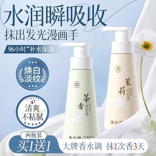 两瓶29.9！！【侗染】滋润保湿护手霜230g