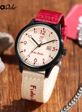 FidoDido「西柚美式」小手腕男女小学生初中美式复古静音考试手表