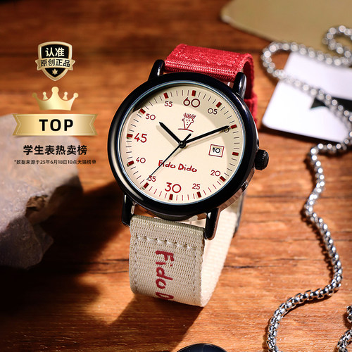 FidoDido理科生西柚美式工装风