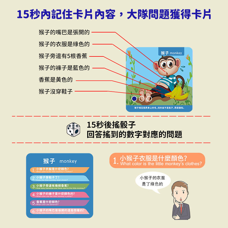 繁体欢乐小侦探桌游记忆力玩具 儿童益智思维家庭亲子互动专注力