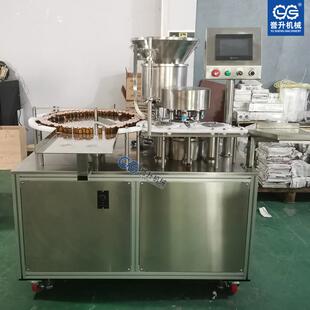 全自动西林瓶轧盖一体机冻干粉安瓶理瓶落盖扎盖生产线耐用