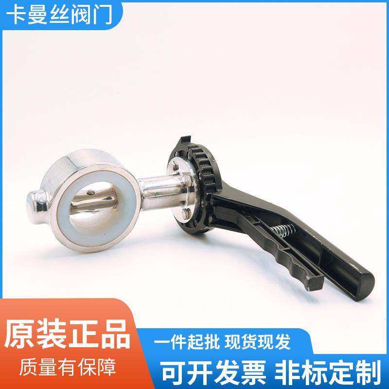 304不锈钢鸭嘴手柄法兰对夹蝶阀 手动软密封工业级手动对夹蝶阀