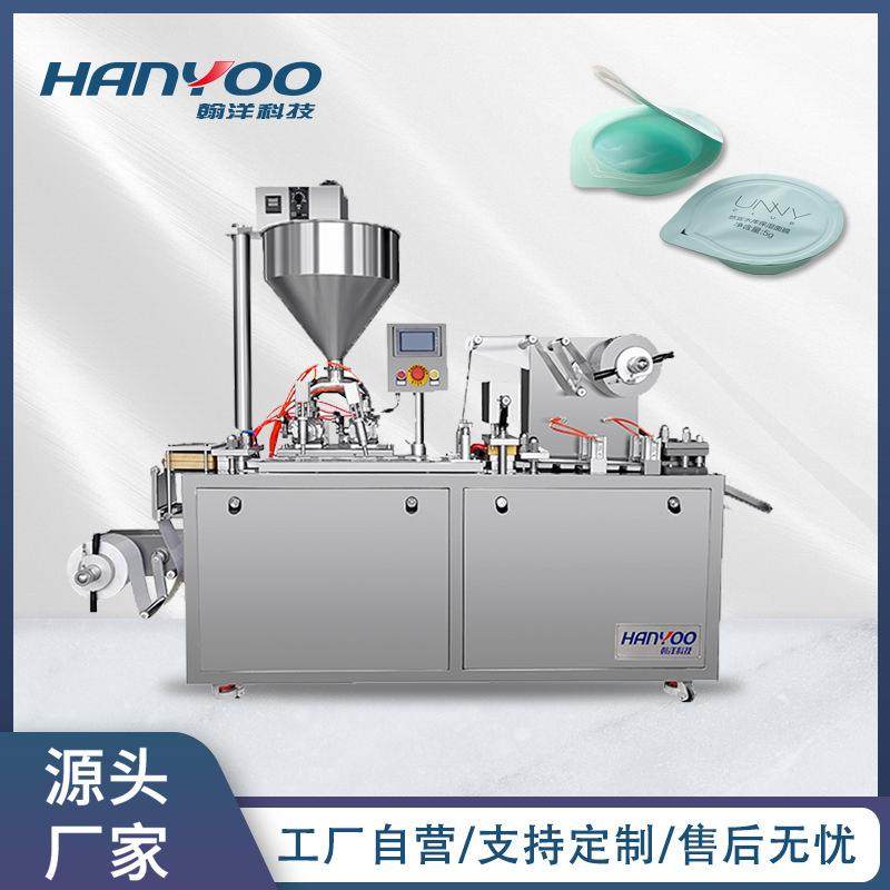 漱口水泡罩包装机子弹杯发膜深水炮弹泡罩机 厂家直供,办公设备/耗材/相关服务,灌装机,淘宝优惠券,粉丝福利购,淘宝优惠卷