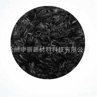 短切碳纤维1mm 碳纤维 短纤 增强导电 东丽碳纤维 短切丝