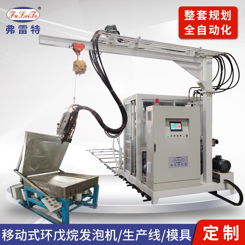 保温水箱全自动小型聚氨酯发泡模具pu高压发泡机转盘线设备厂家