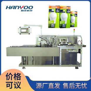 预制品自动装 盒包装 盒机 日化香水瓶装 机 面膜装 江苏