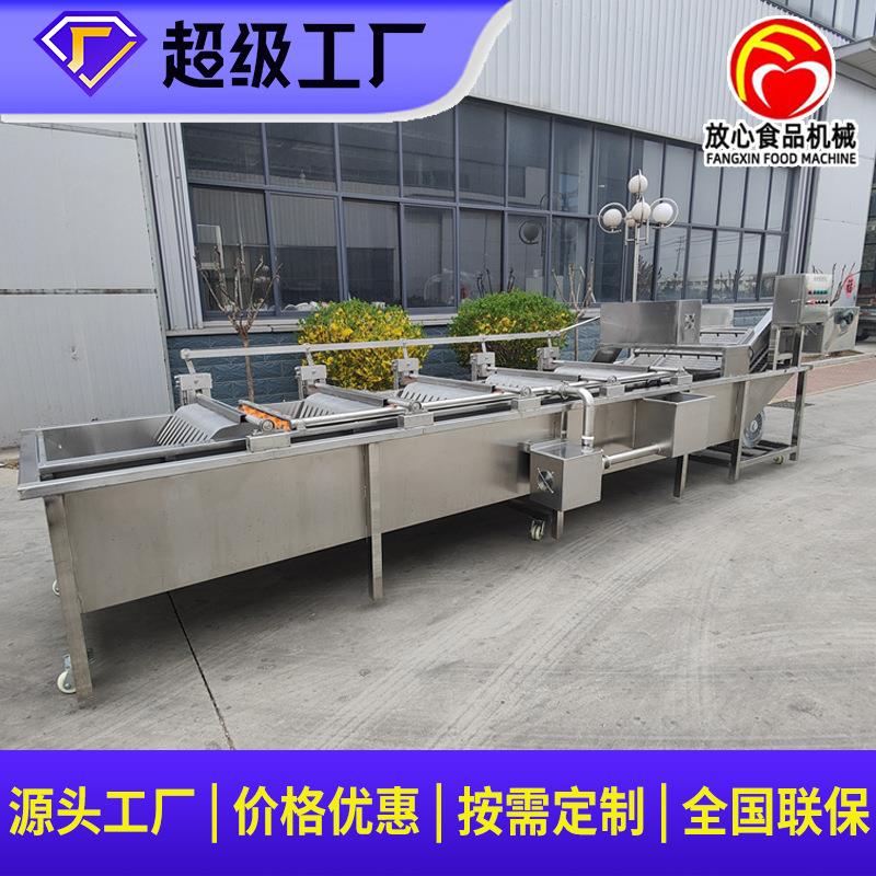 全自动海带清洗机 海带加工整套生产线 蕨菜海藻蕨菜机械手清洗机