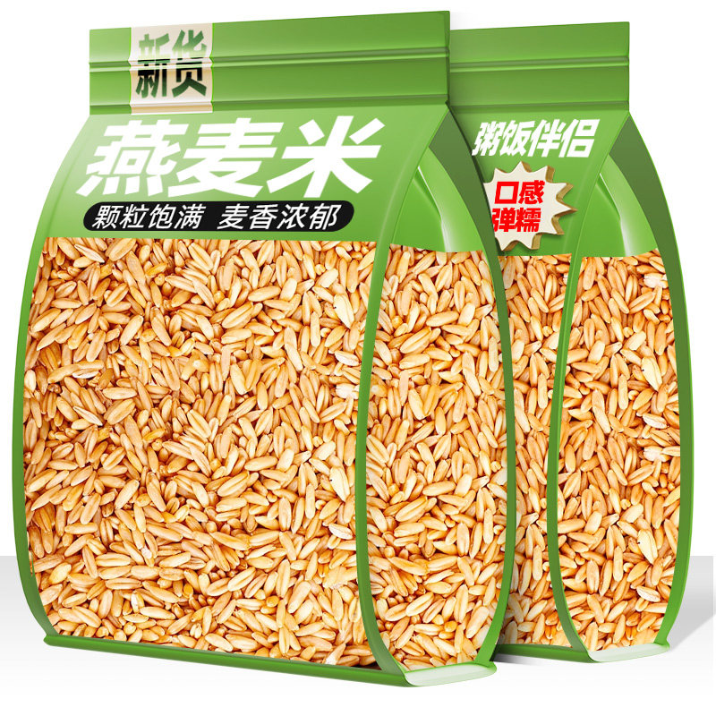 燕麦米新米五谷杂粮农家自产去皮燕麦仁脱壳燕麦主食胚芽米饭粗粮