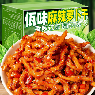 佤味萝卜干咸菜嘎嘣脆酸辣小菜腌菜麻辣香脆萝卜干即食小吃下饭菜