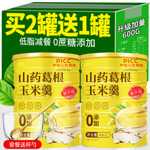 山药葛根玉米羹简单冲泡小米南瓜玉米糊粥营养早餐代餐粉饱腹600g