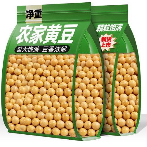 东北黄豆子打大豆浆农家自种