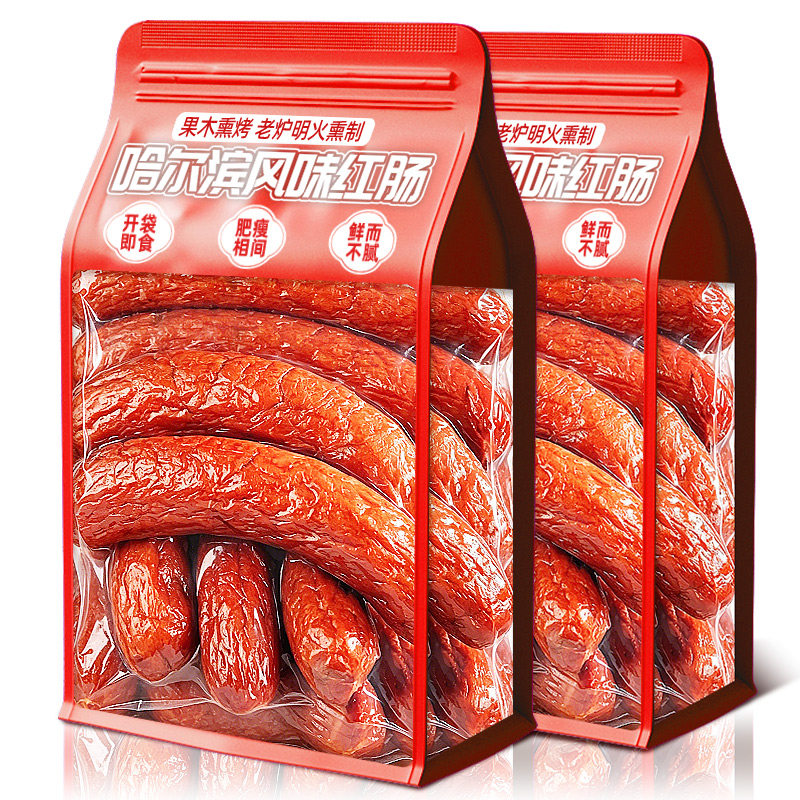哈尔滨风味红肠正宗即食香肠真空熟食火腿肠烟熏烤肠零食特产小吃