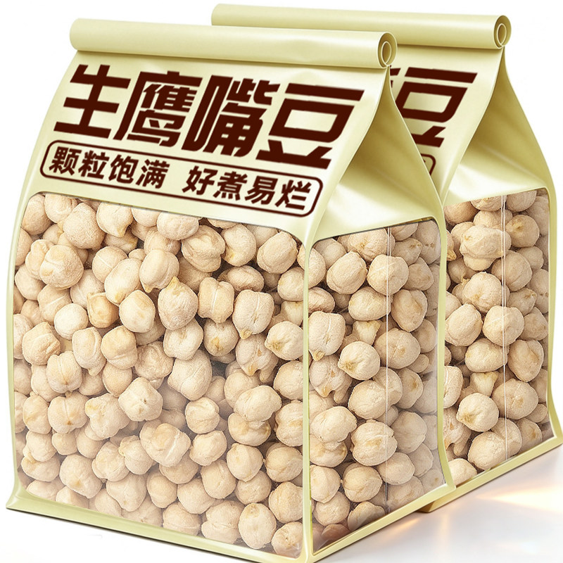 生鹰嘴豆新货正宗新疆特产五谷杂粗粮干果坚果炒货非熟打豆浆煮粥