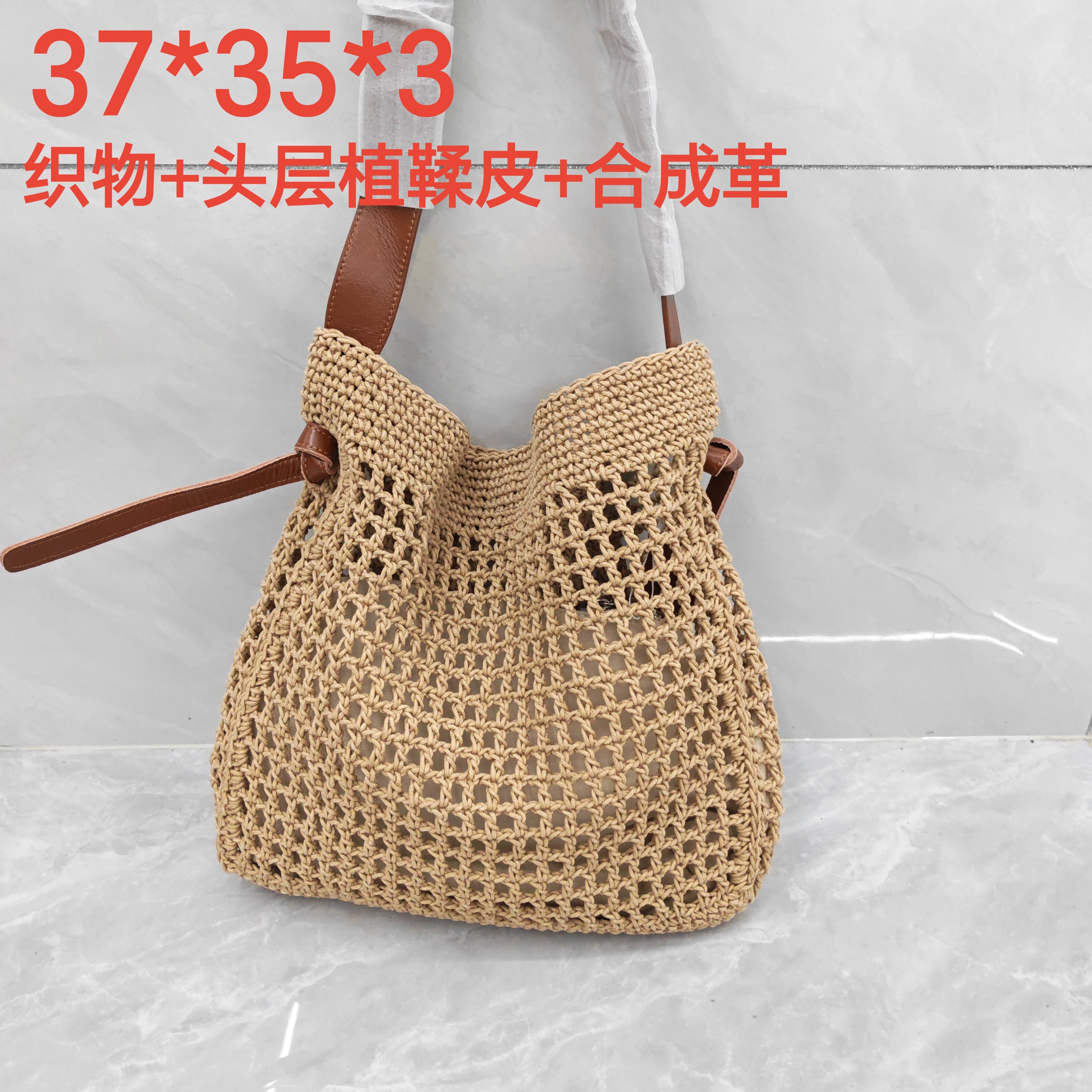 织物配真皮尾货特价捡漏编织包包女式2025新款斜挎包夏天沙滩女包