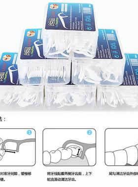 ASM超细牙线棒6盒共300支家庭装牙线牙签高拉力圆线去除牙缝食