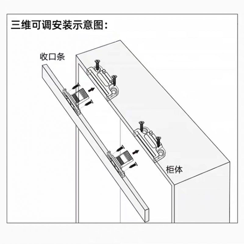 封板快装连接件卡扣连接件橱柜家具上下可调塑料子母组合固定件
