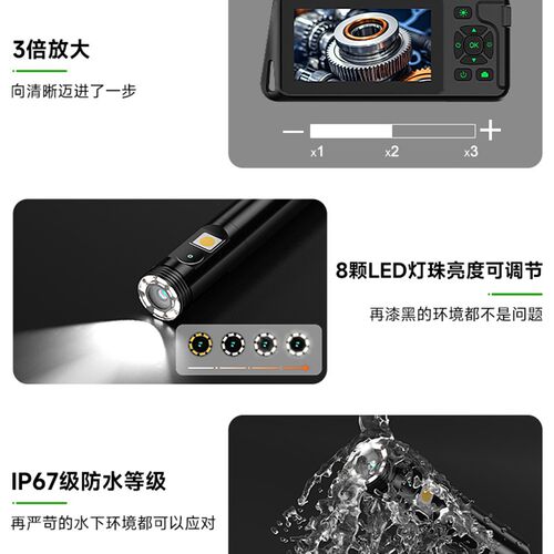 vishrt工业内窥镜高清摄像头汽车维修发动机积碳下水管道疏通检测